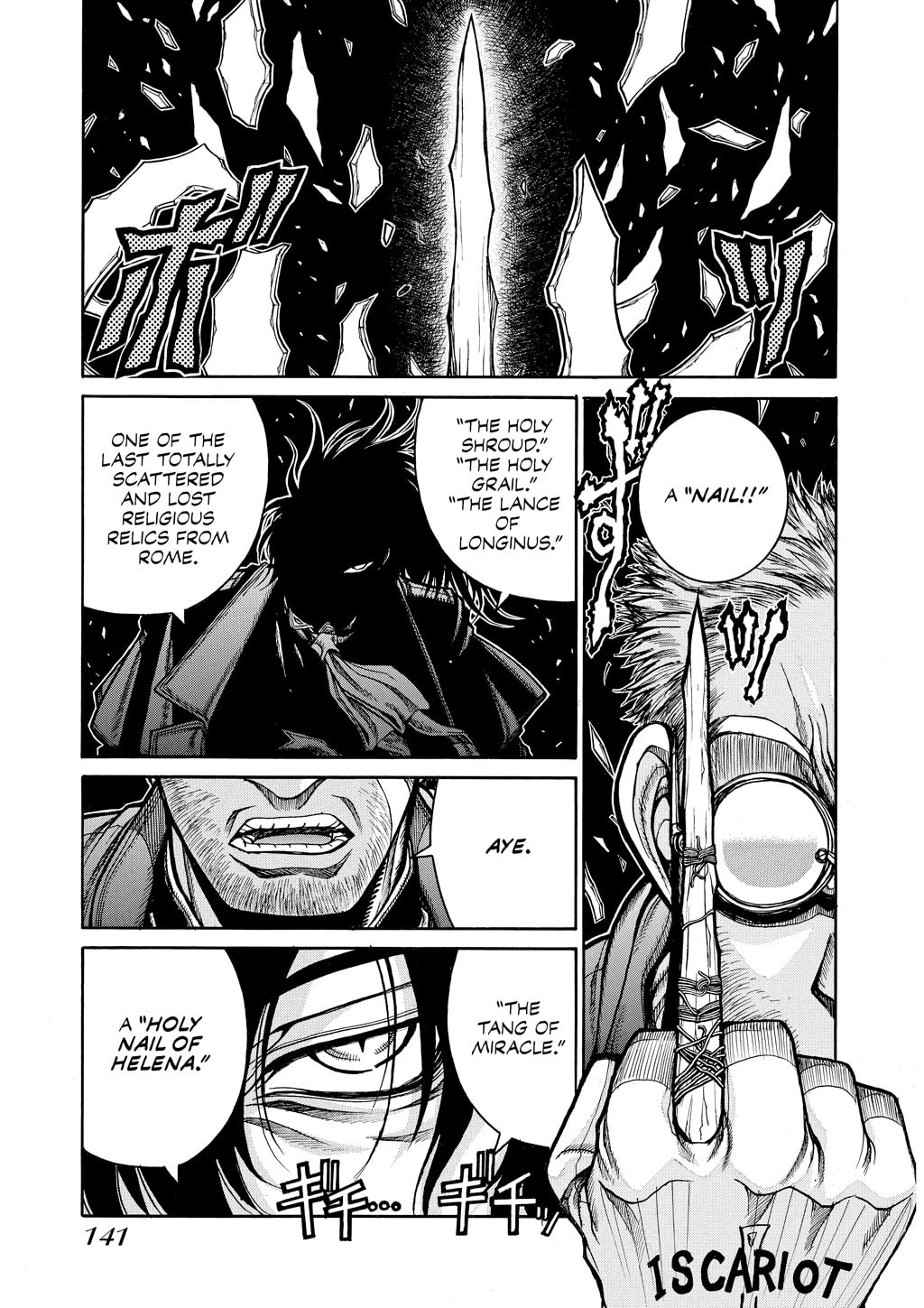 Read HELLSING chapter 64 image 17 on Lezhin