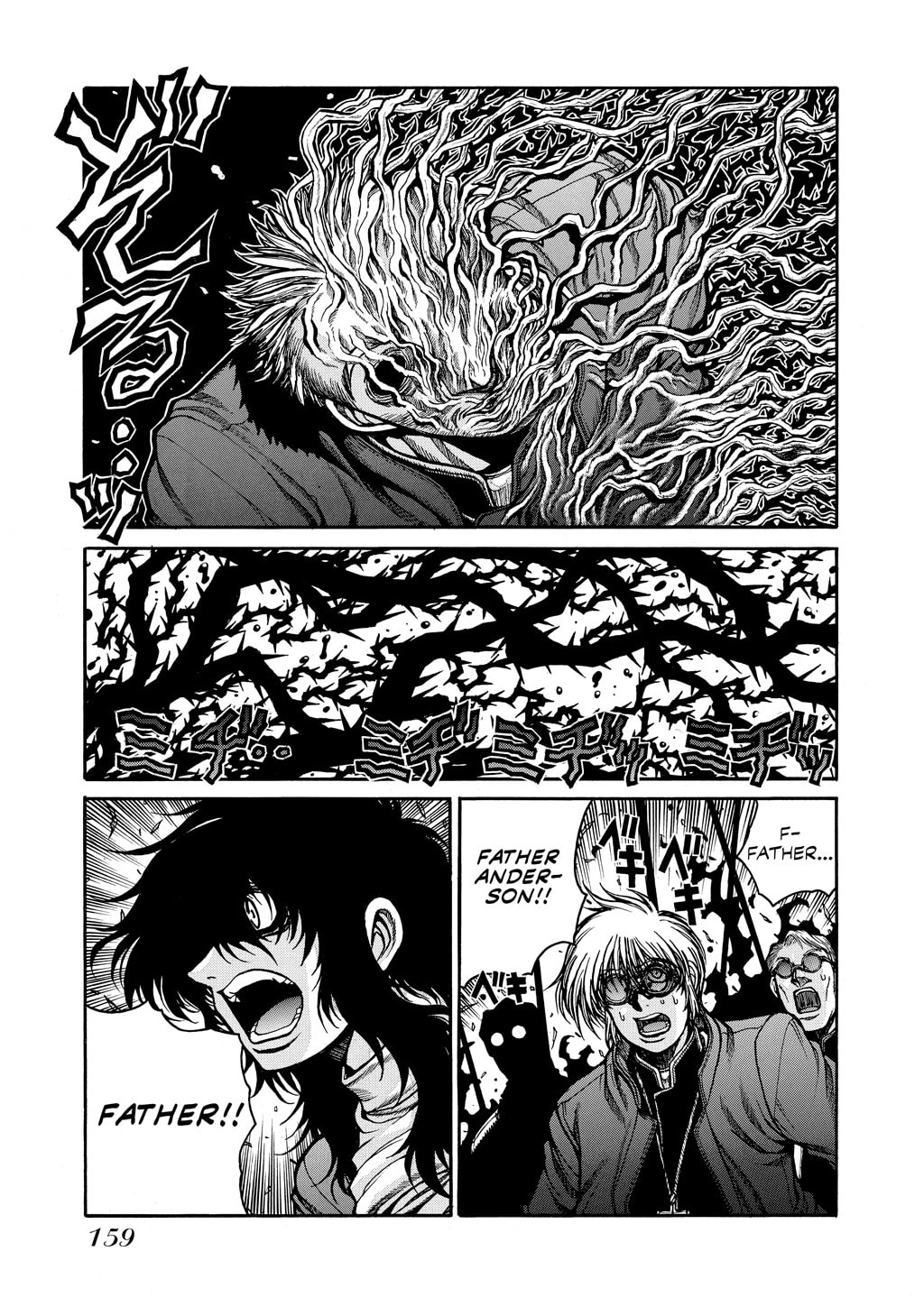 Read HELLSING chapter 65 image 17 on Lezhin