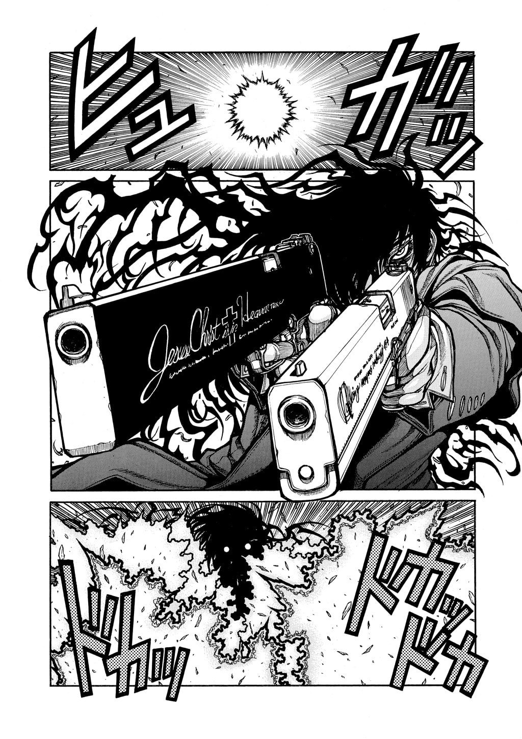 Read HELLSING chapter 65 image 20 on Lezhin