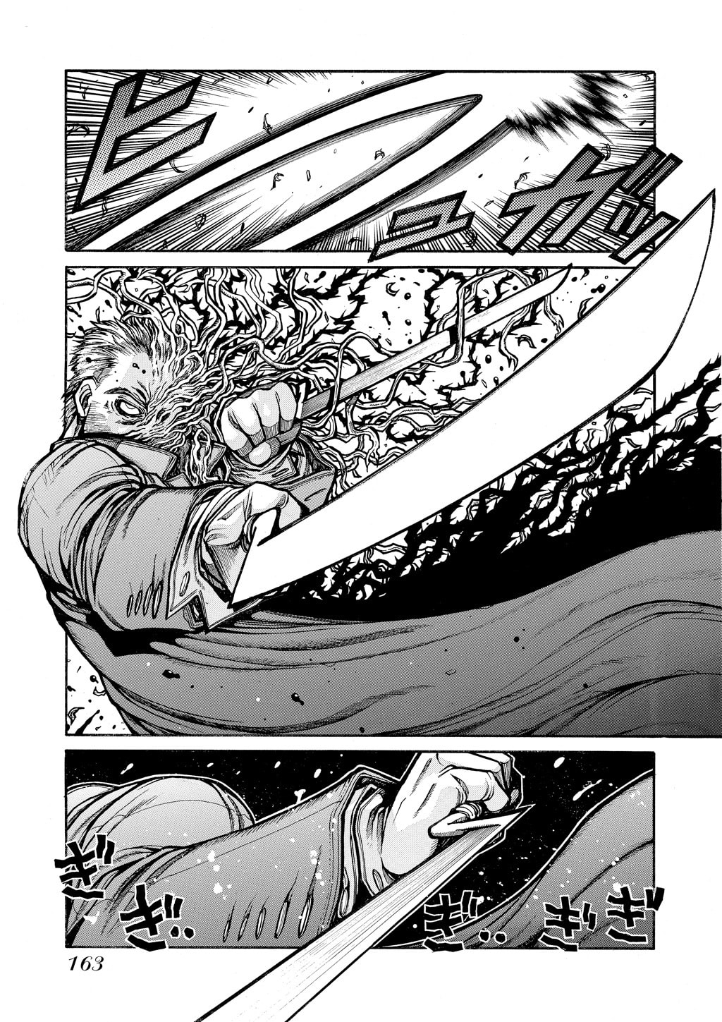 Read HELLSING chapter 65 image 21 on Lezhin
