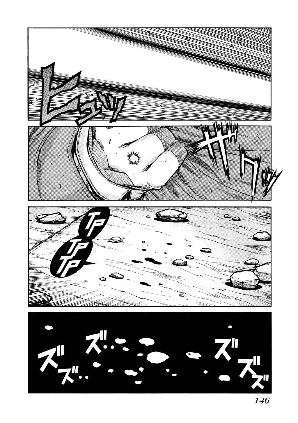 Read HELLSING chapter 65 image 4 on Lezhin