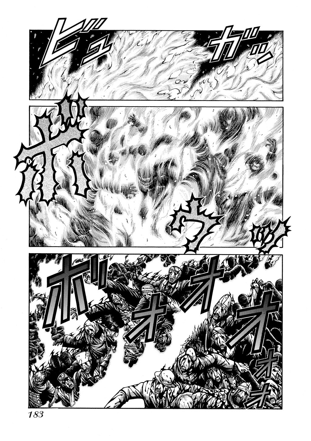 Read HELLSING chapter 66 image 19 on Lezhin