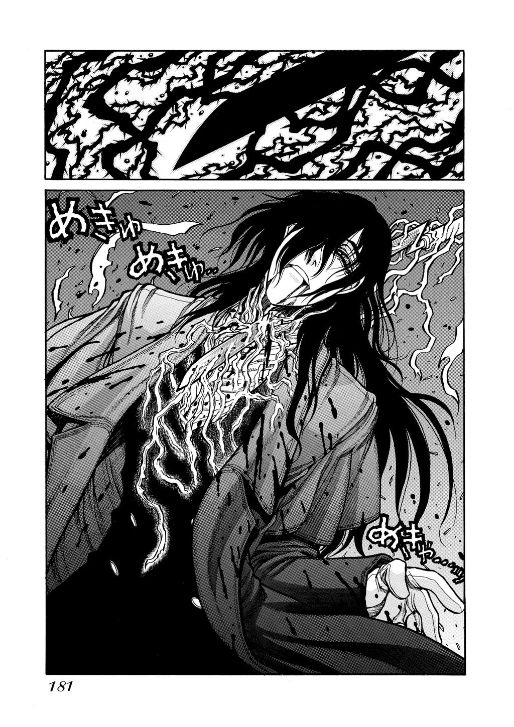 Read HELLSING chapter 67 image 1 on Lezhin