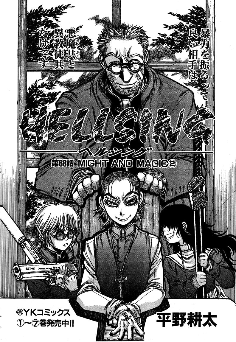Read HELLSING chapter 68 image 2 on Lezhin
