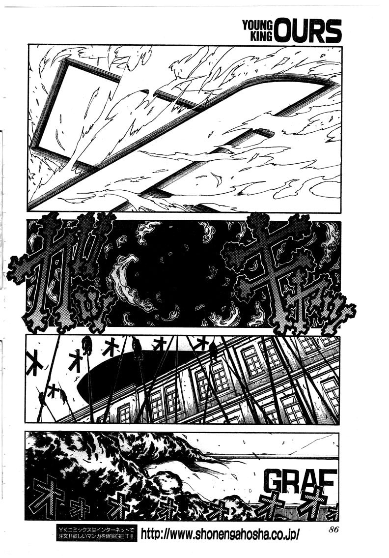Read HELLSING chapter 68 image 8 on Lezhin