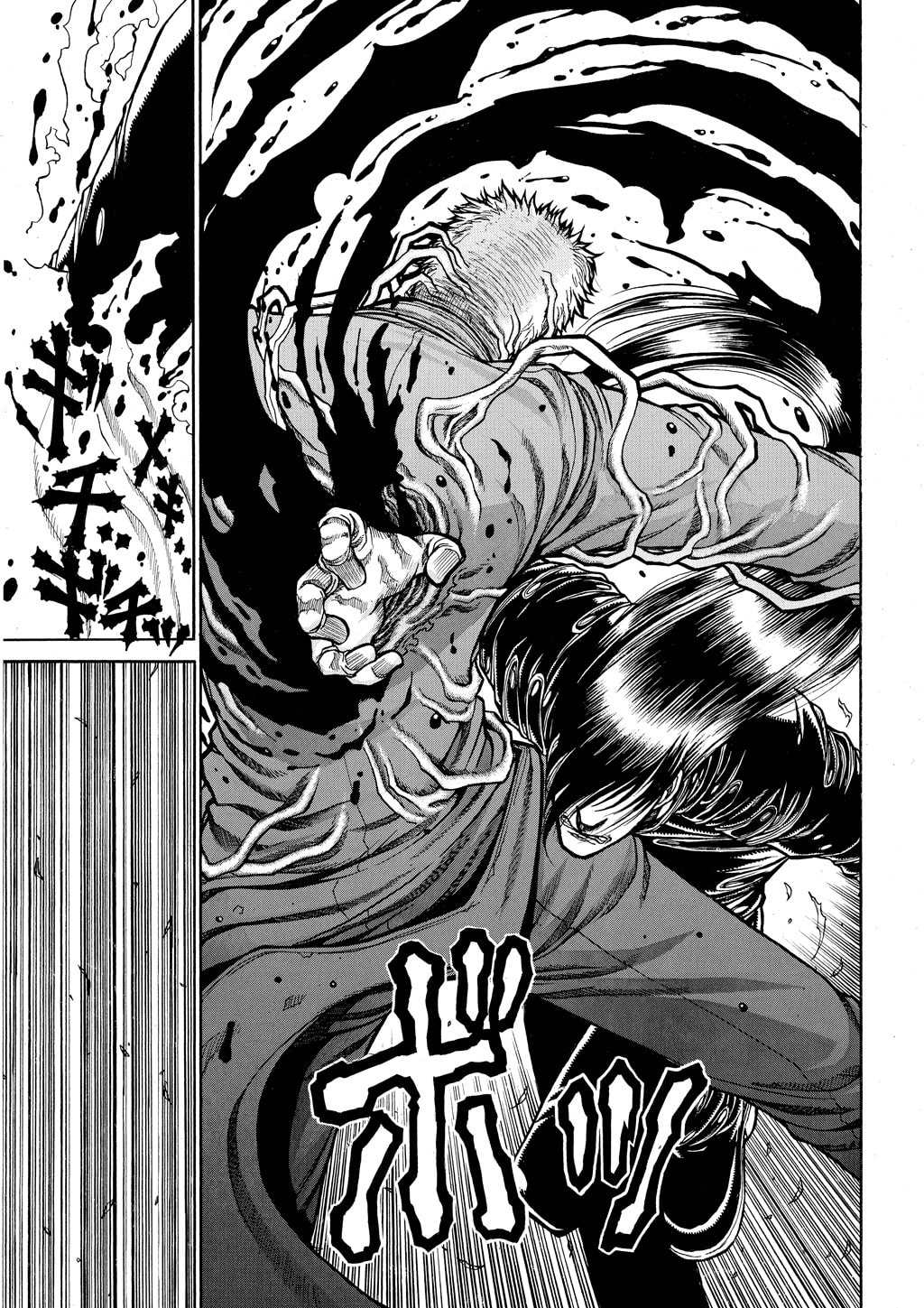 Read HELLSING chapter 69 image 16 on Lezhin