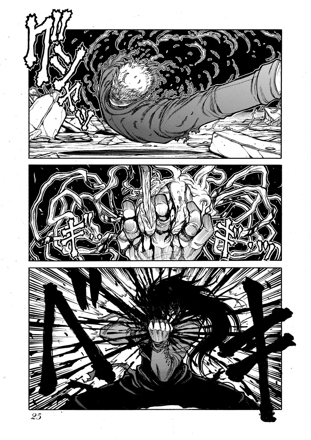 Read HELLSING chapter 69 image 19 on Lezhin