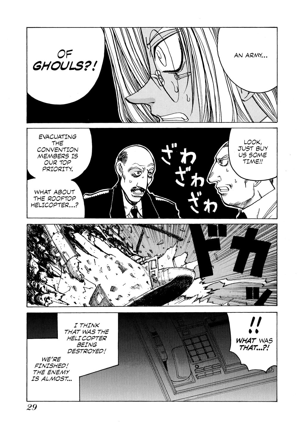 Read HELLSING chapter 7 image 24 on Lezhin