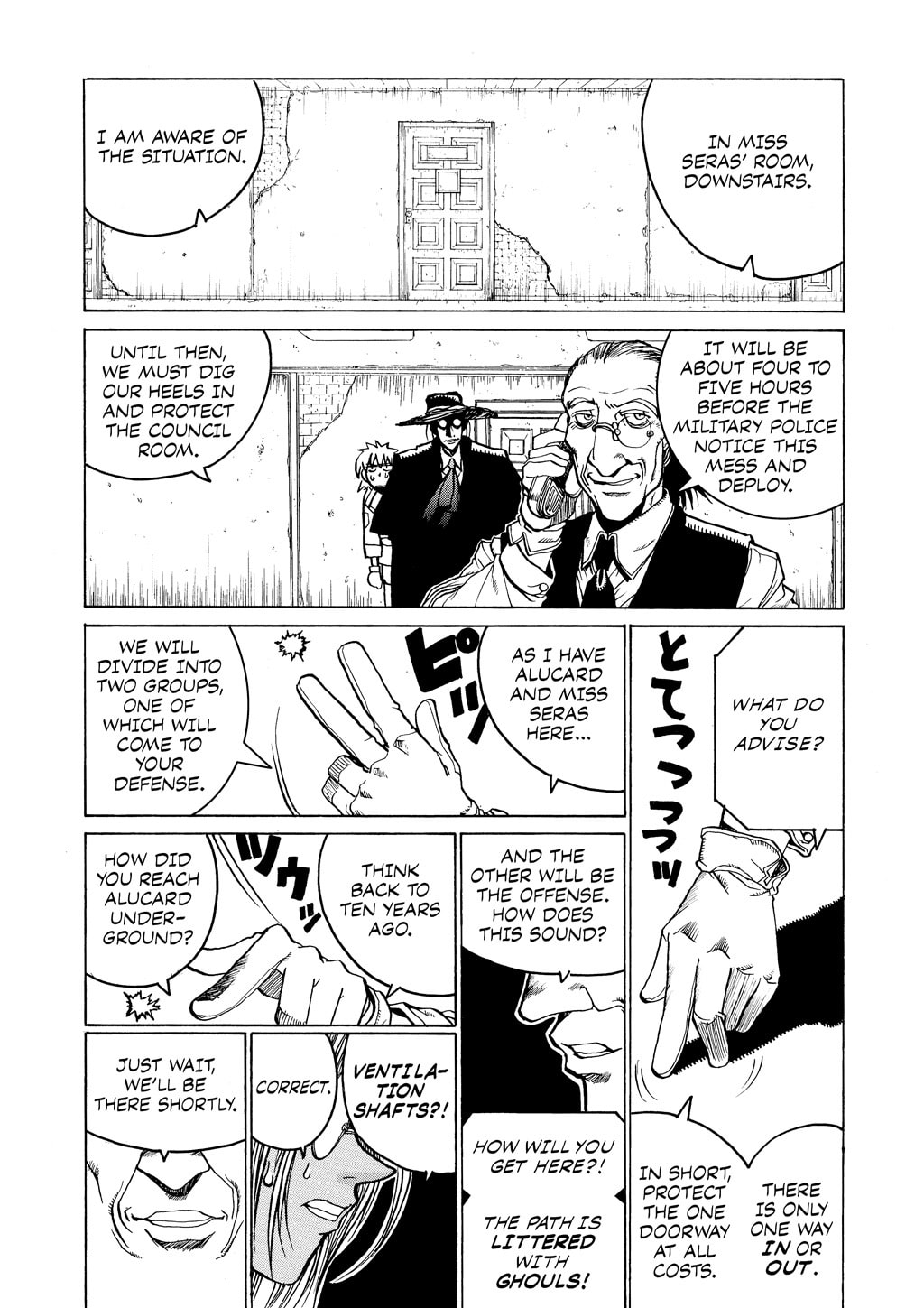 Read HELLSING chapter 7 image 27 on Lezhin