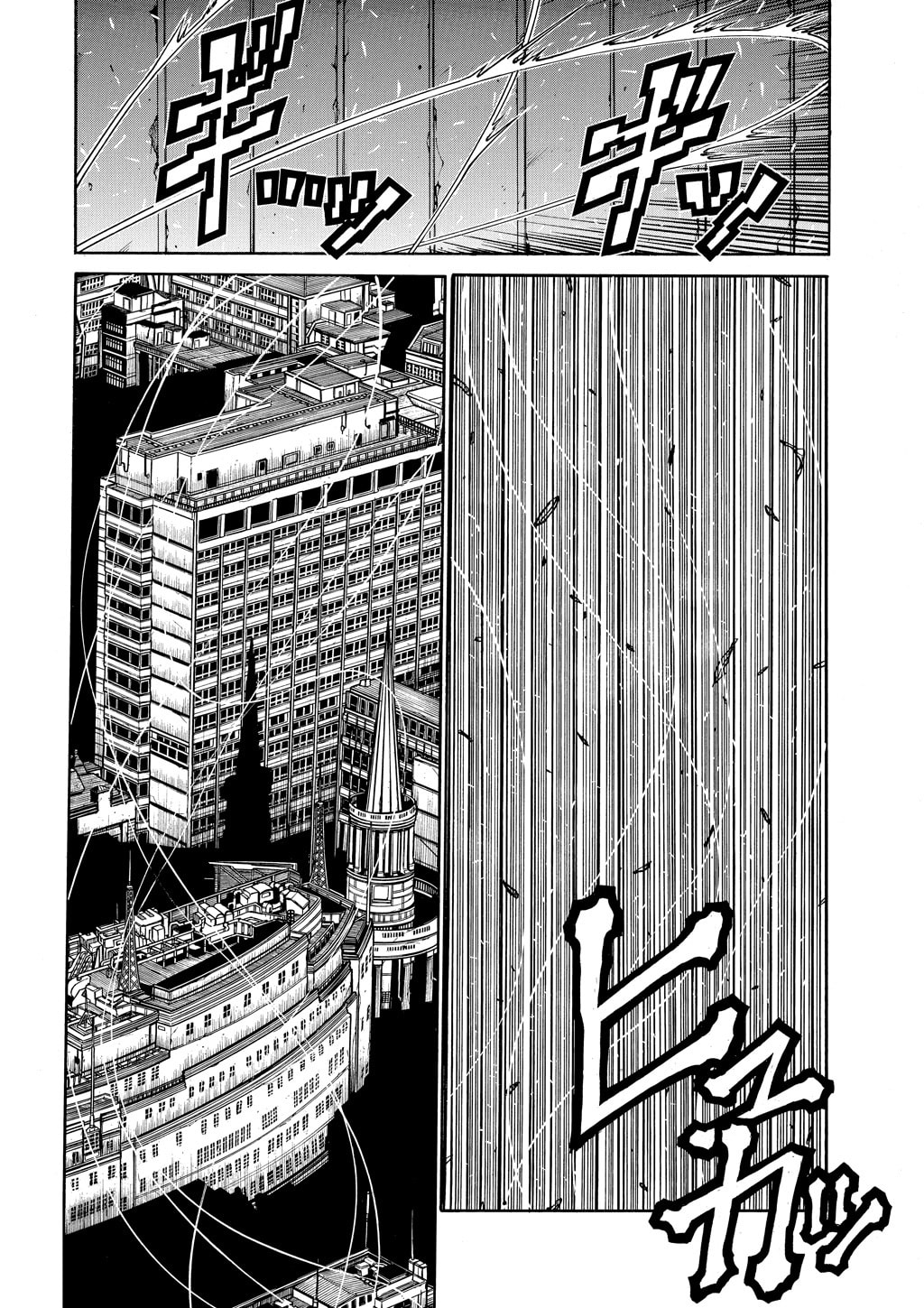 Read HELLSING chapter 70 image 10 on Lezhin