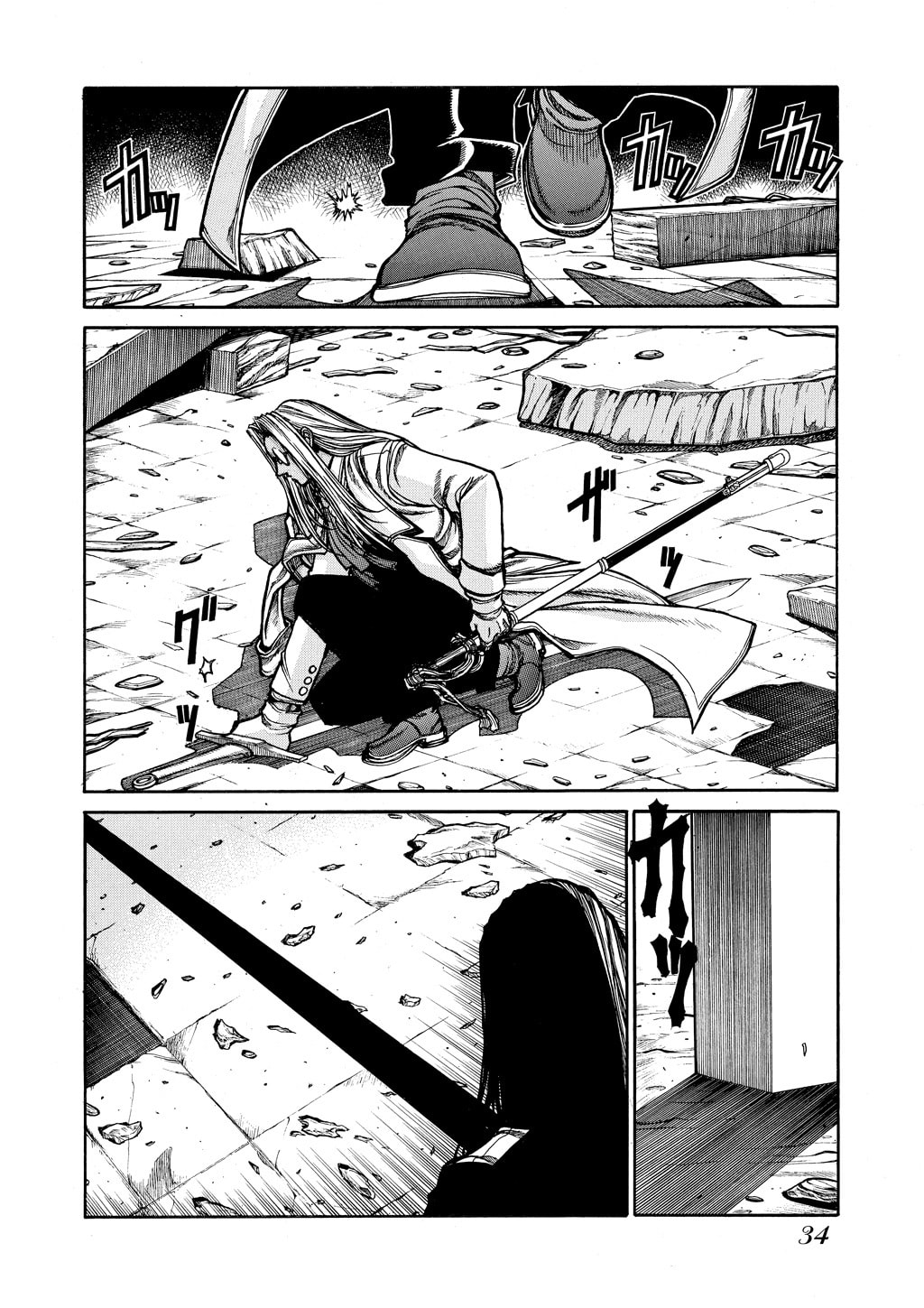 Read HELLSING chapter 70 image 3 on Lezhin
