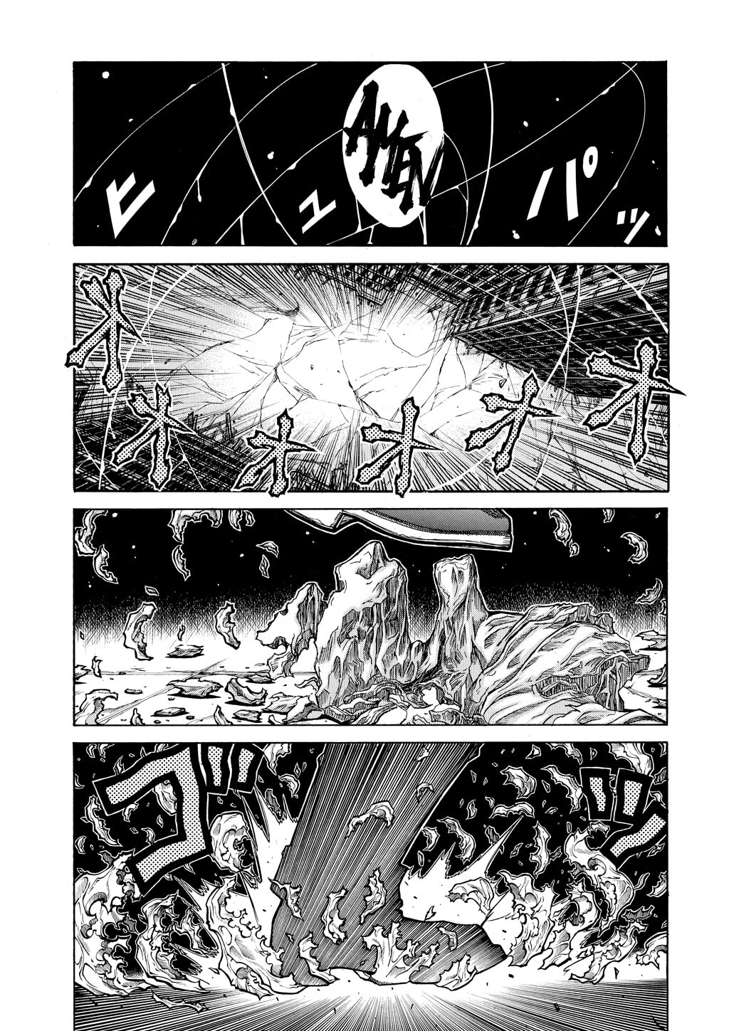 Read HELLSING chapter 70 image 7 on Lezhin