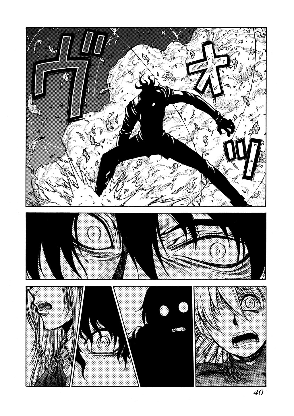 Read HELLSING chapter 70 image 9 on Lezhin