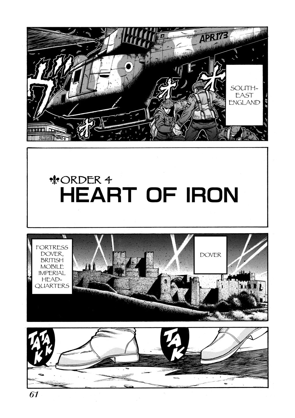 Read HELLSING chapter 71 image 14 on Lezhin