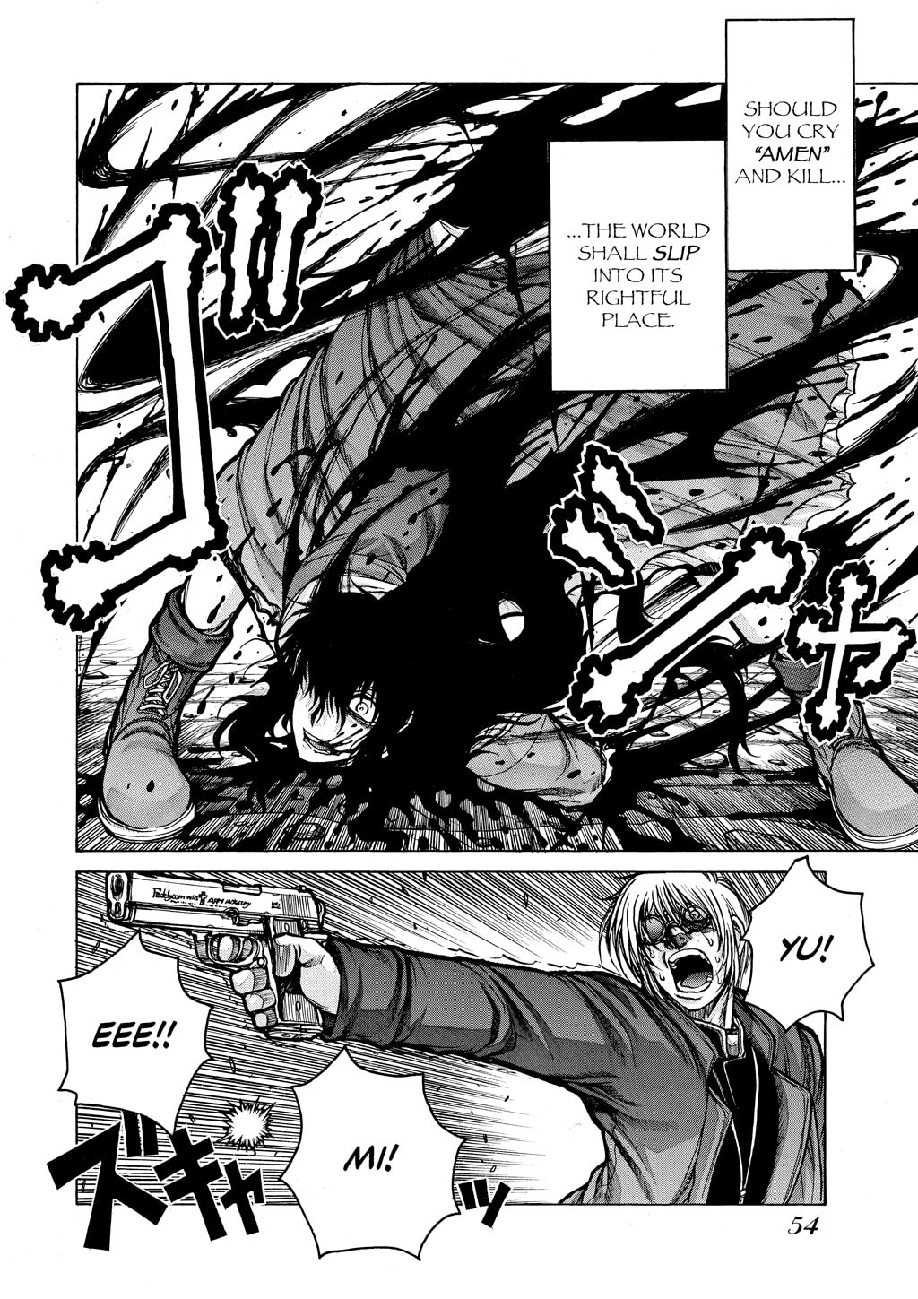 Read HELLSING chapter 71 image 7 on Lezhin