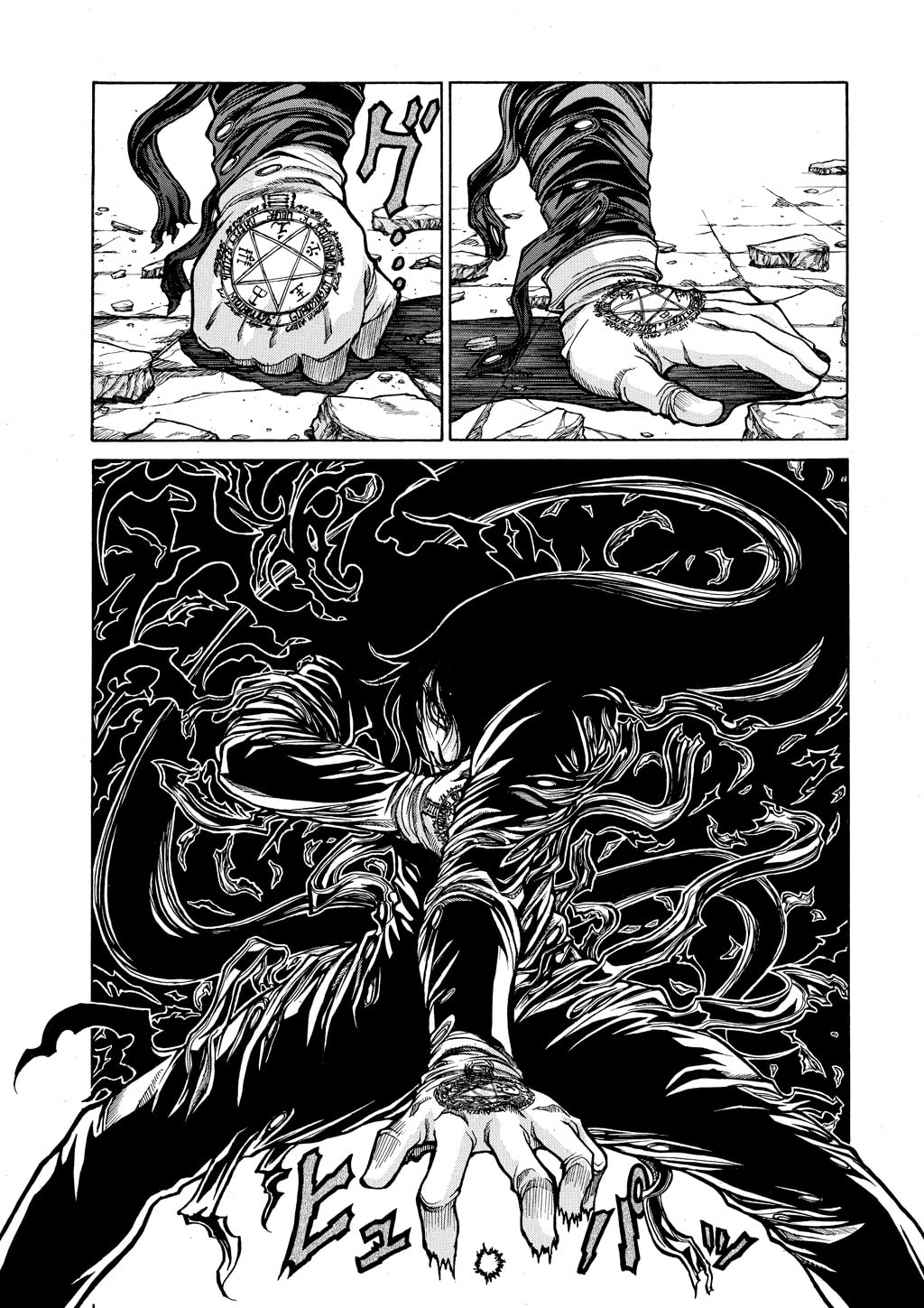 Read HELLSING chapter 73 image 14 on Lezhin