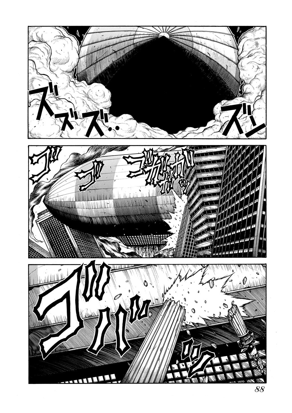 Read HELLSING chapter 73 image 17 on Lezhin