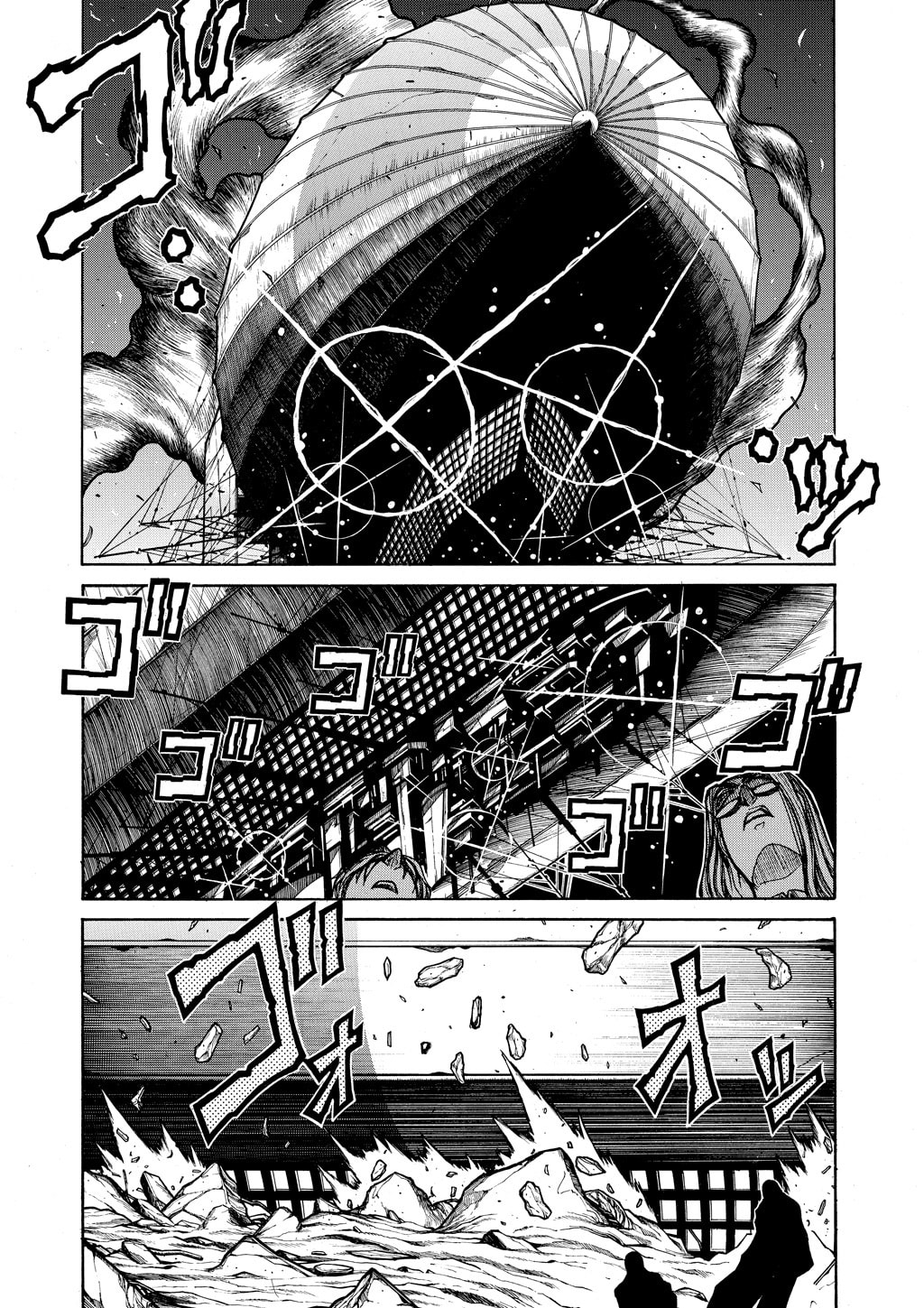 Read HELLSING chapter 73 image 18 on Lezhin