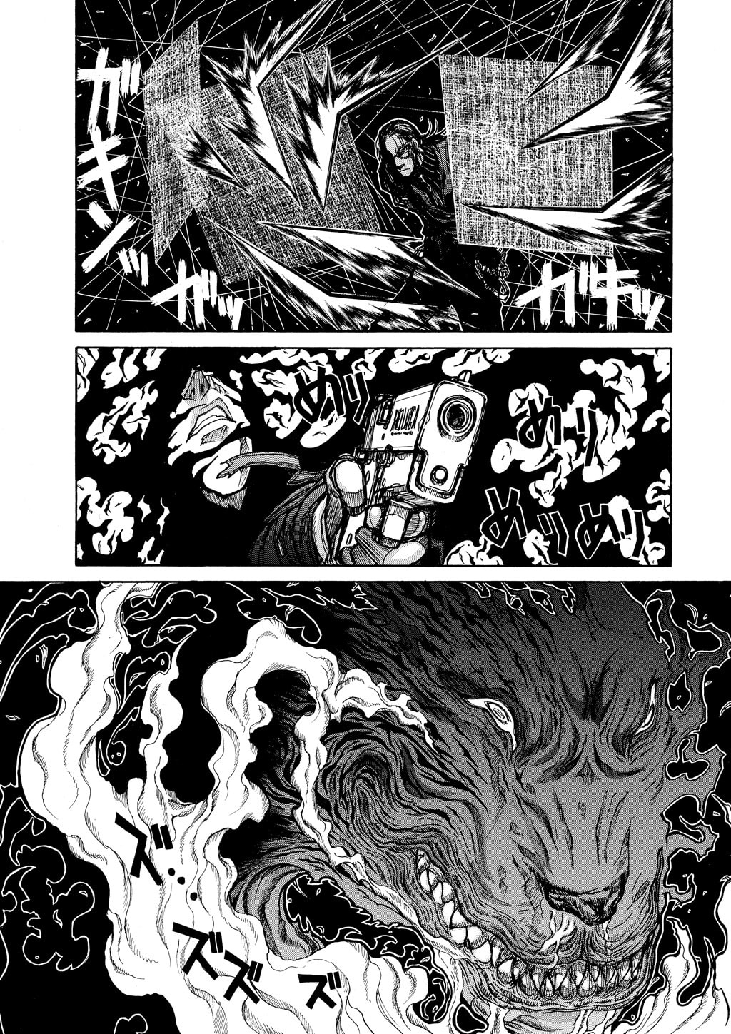 Read HELLSING chapter 74 image 5 on Lezhin