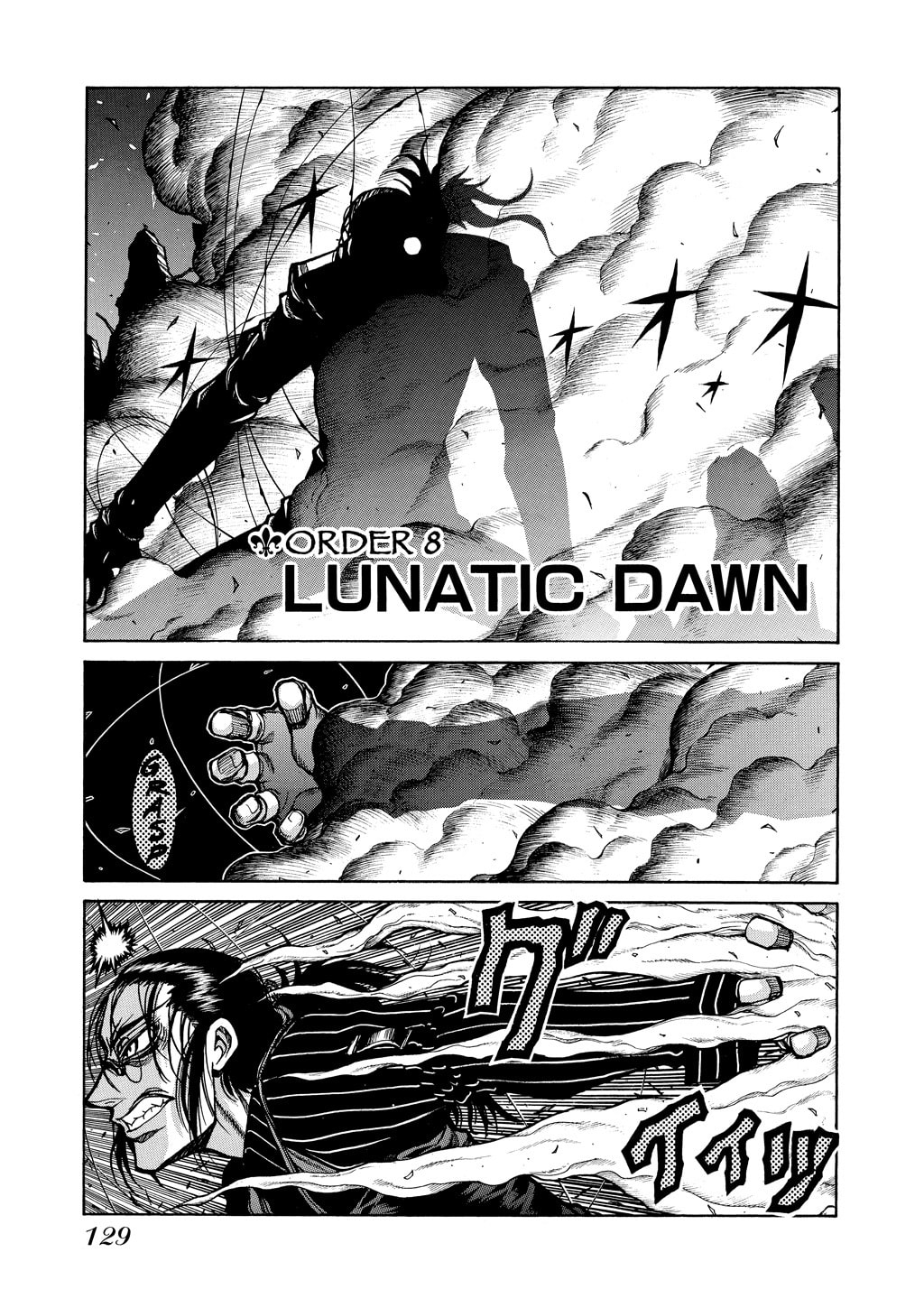 Read HELLSING chapter 75 image 13 on Lezhin