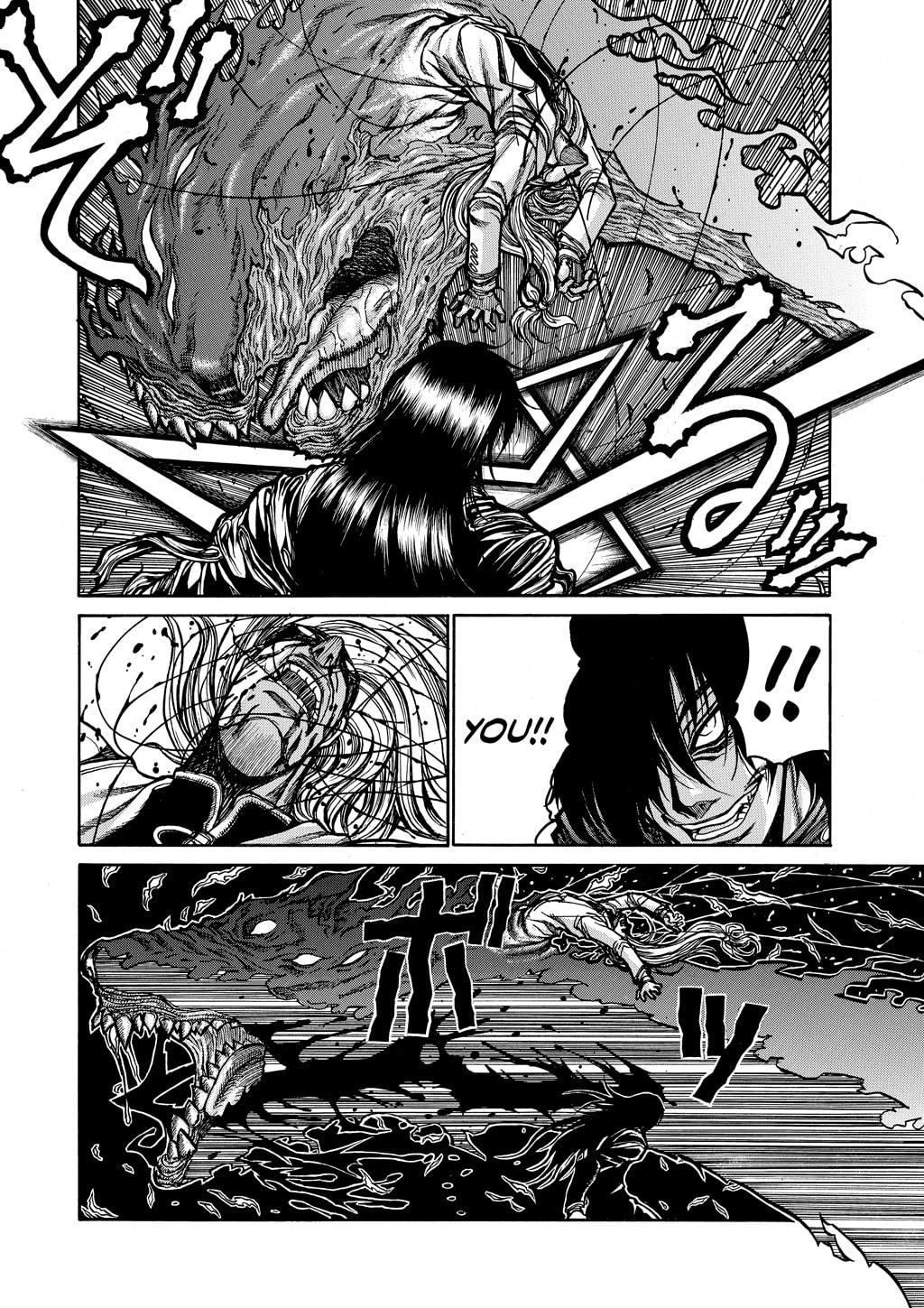 Read HELLSING chapter 75 image 2 on Lezhin