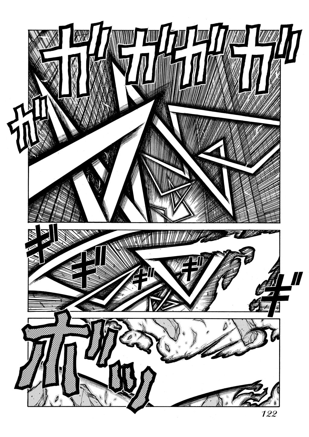 Read HELLSING chapter 75 image 6 on Lezhin
