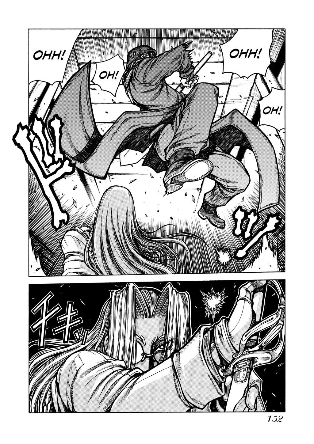 Read HELLSING chapter 76 image 20 on Lezhin