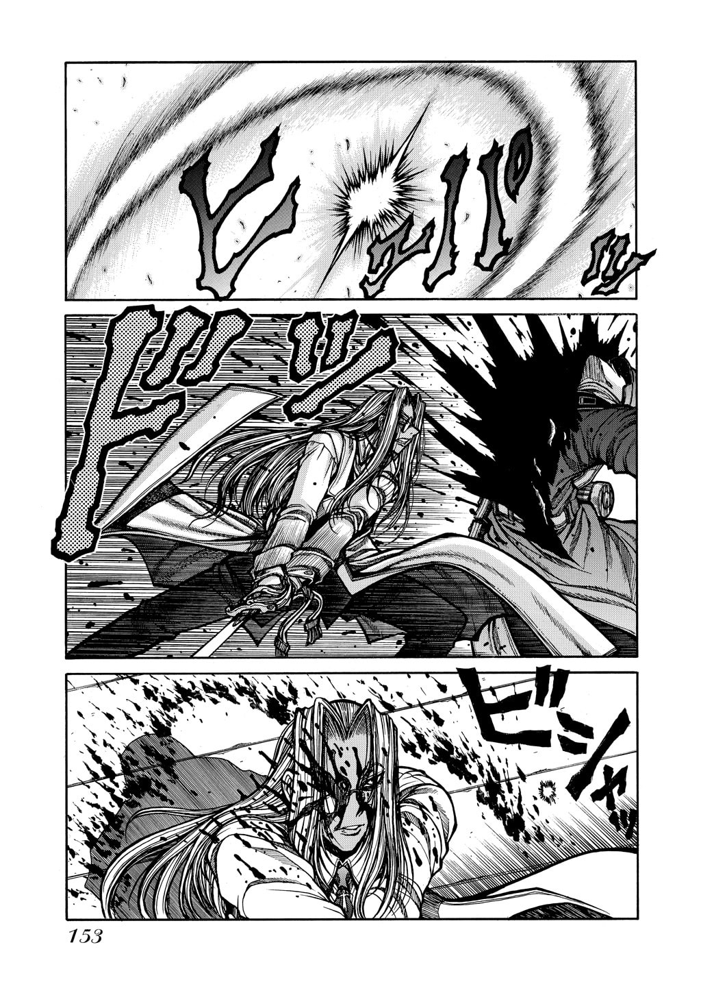 Read HELLSING chapter 76 image 21 on Lezhin