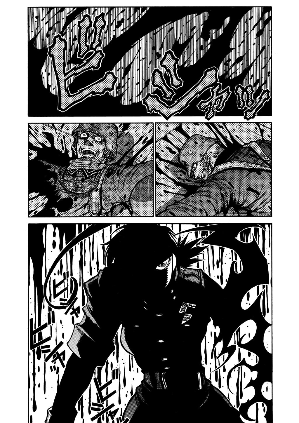 Read HELLSING chapter 76 image 23 on Lezhin
