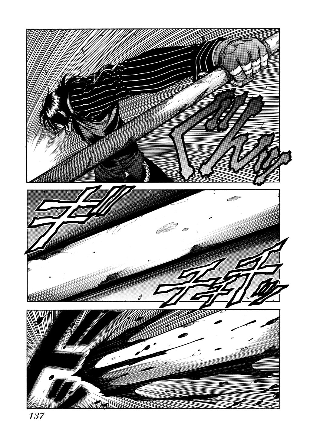 Read HELLSING chapter 76 image 5 on Lezhin