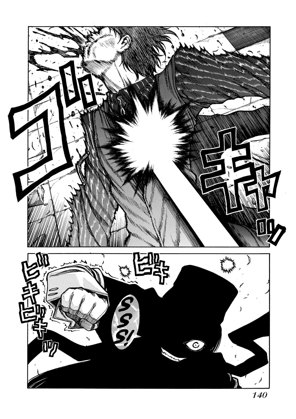 Read HELLSING chapter 76 image 8 on Lezhin