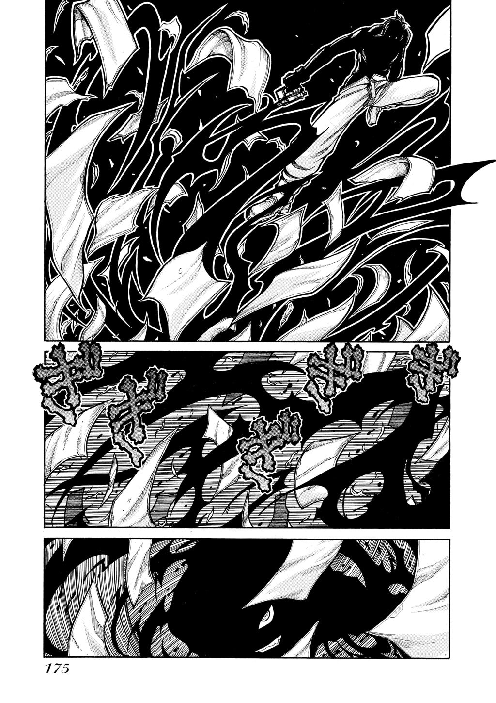 Read HELLSING chapter 77 image 13 on Lezhin