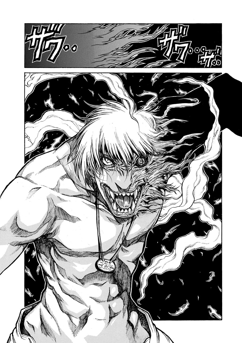 Read HELLSING chapter 77 image 15 on Lezhin
