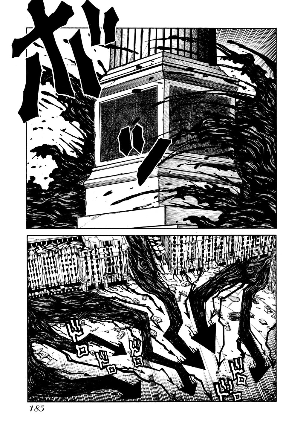 Read HELLSING chapter 77 image 23 on Lezhin