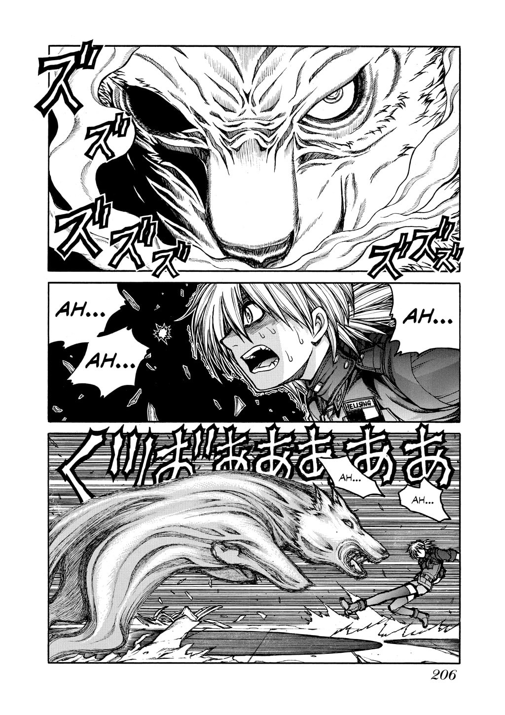 Read HELLSING chapter 78 image 14 on Lezhin