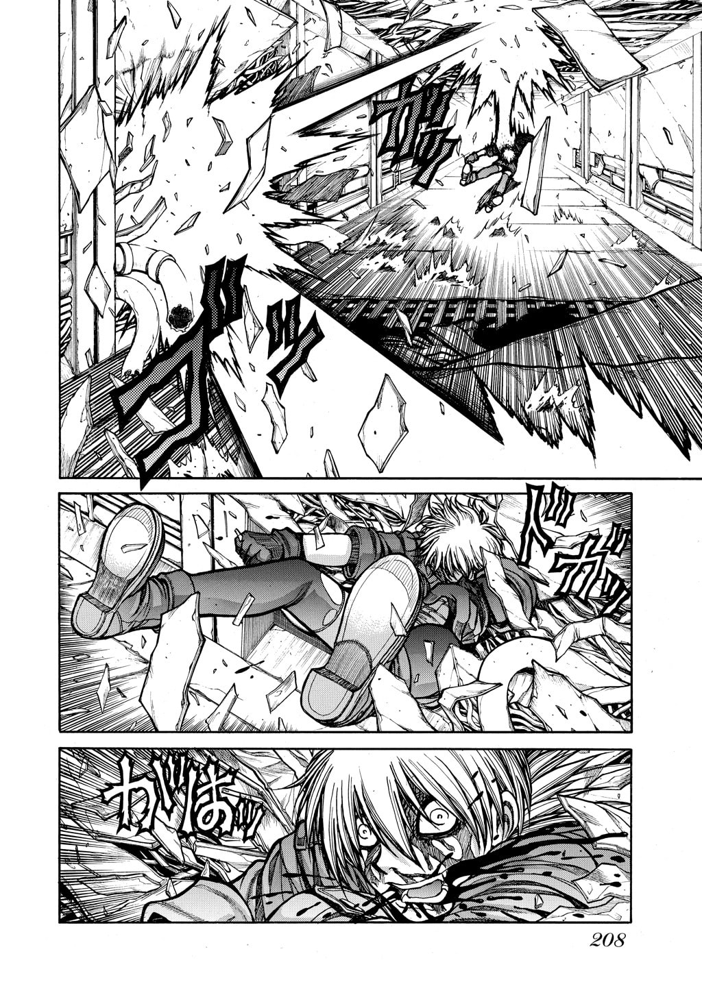 Read HELLSING chapter 78 image 16 on Lezhin
