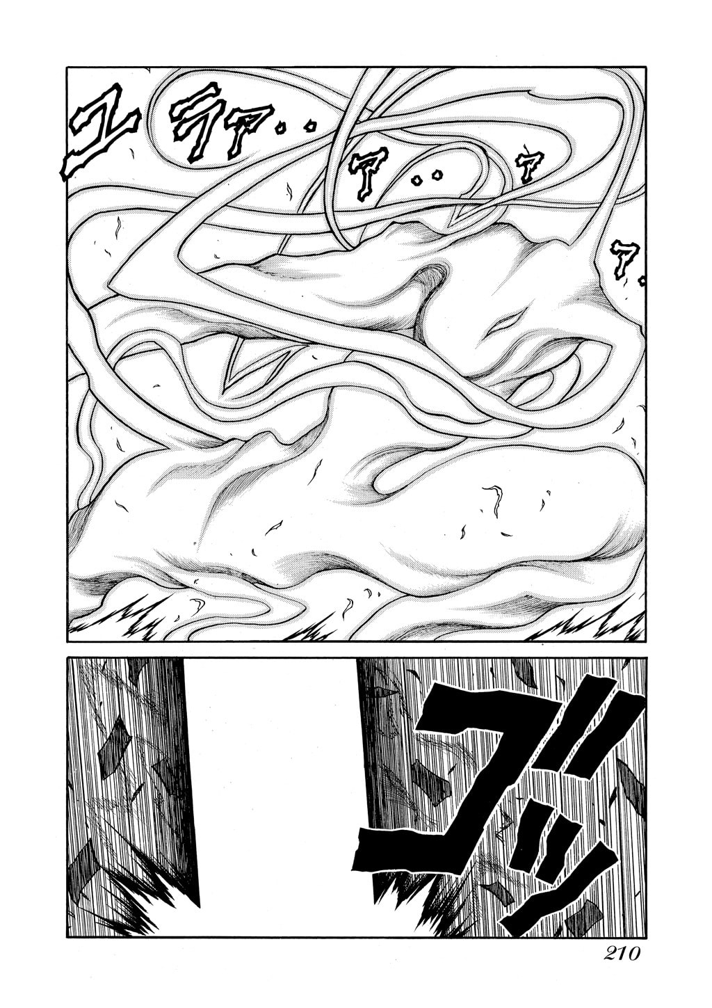 Read HELLSING chapter 78 image 18 on Lezhin