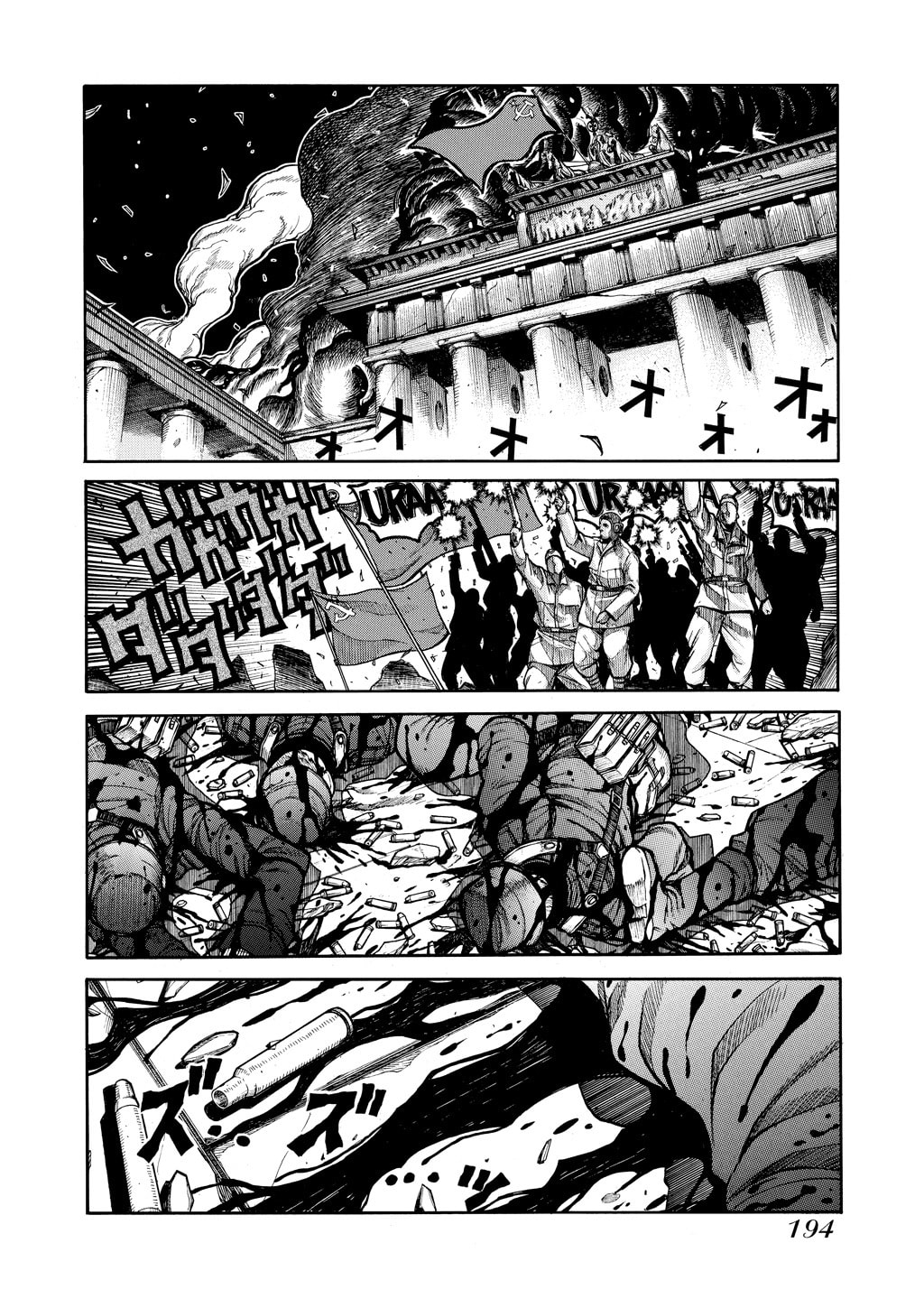 Read HELLSING chapter 78 image 3 on Lezhin