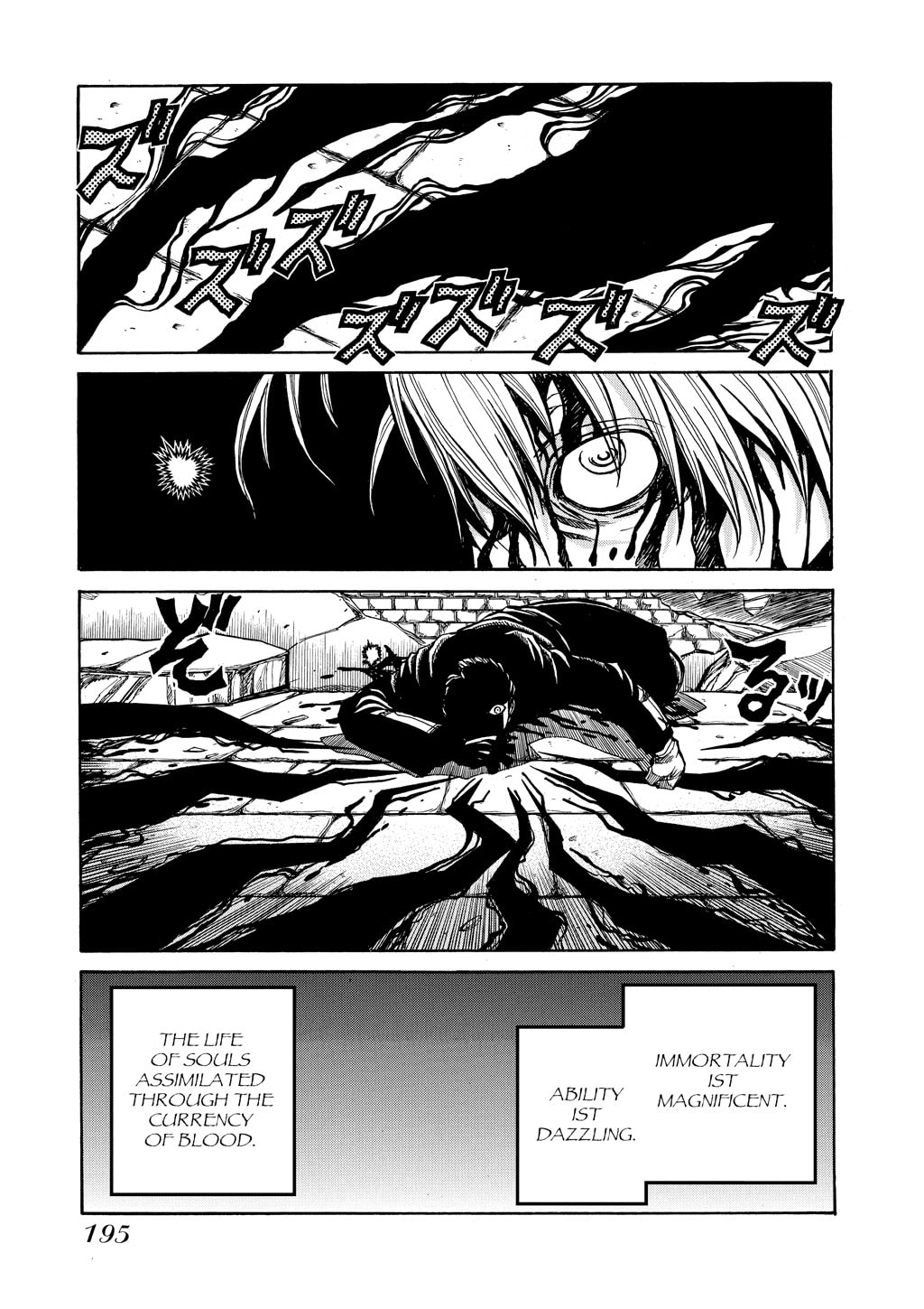 Read HELLSING chapter 78 image 4 on Lezhin