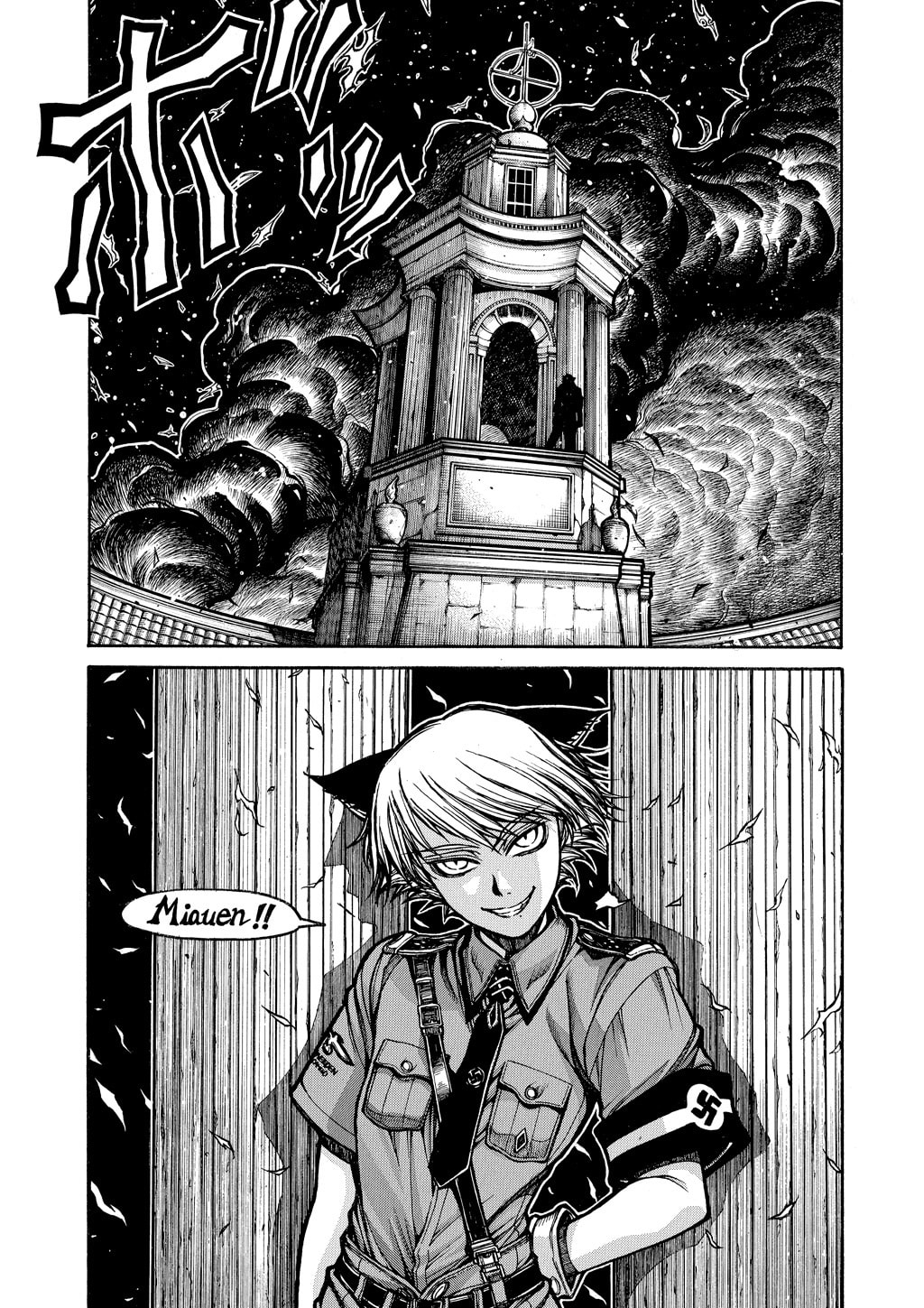 Read HELLSING chapter 78 image 9 on Lezhin