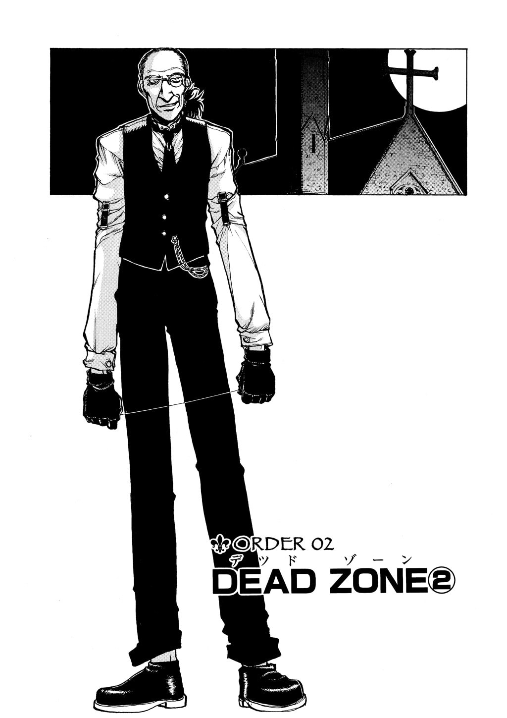 Read HELLSING chapter 8 image 1 on Lezhin