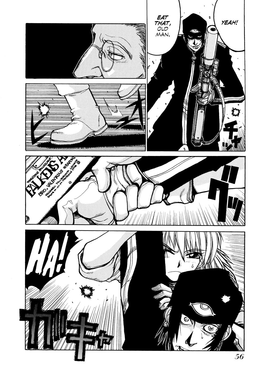 Read HELLSING chapter 8 image 21 on Lezhin