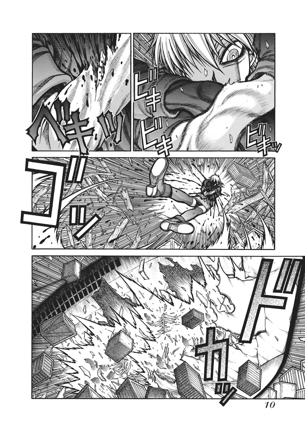 Read HELLSING chapter 80 image 7 on Lezhin