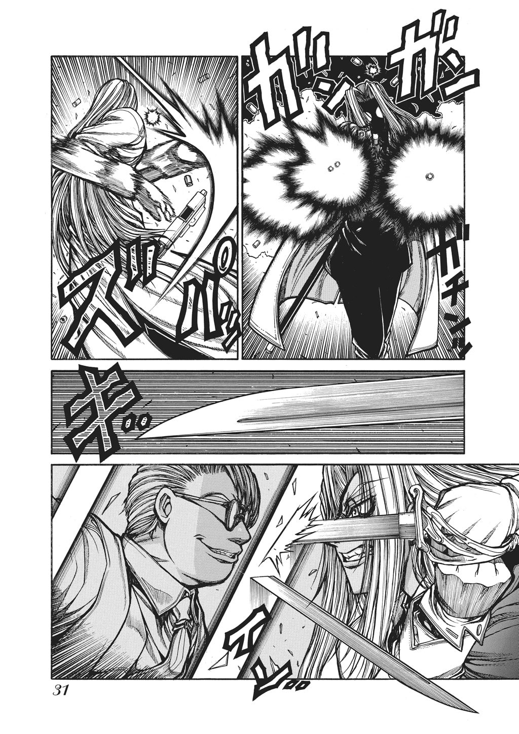 Read HELLSING chapter 81 image 10 on Lezhin