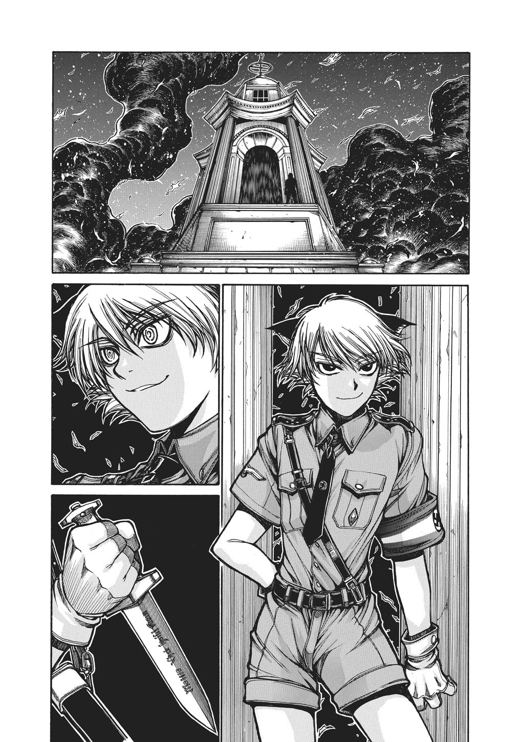 Read HELLSING chapter 81 image 14 on Lezhin