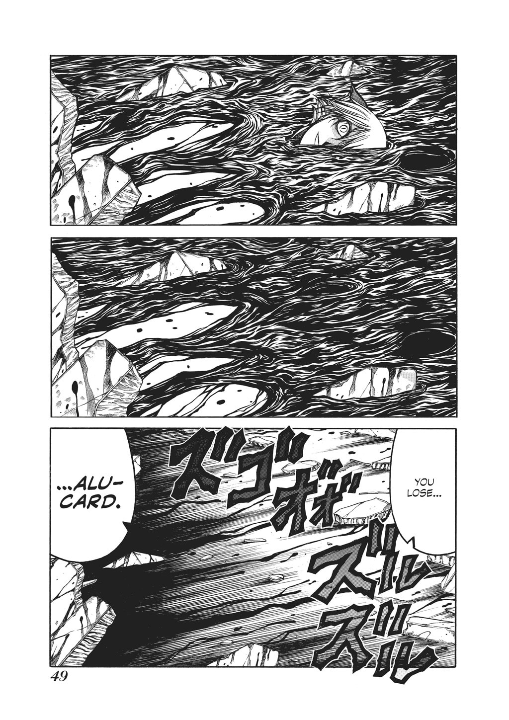 Read HELLSING chapter 82 image 10 on Lezhin