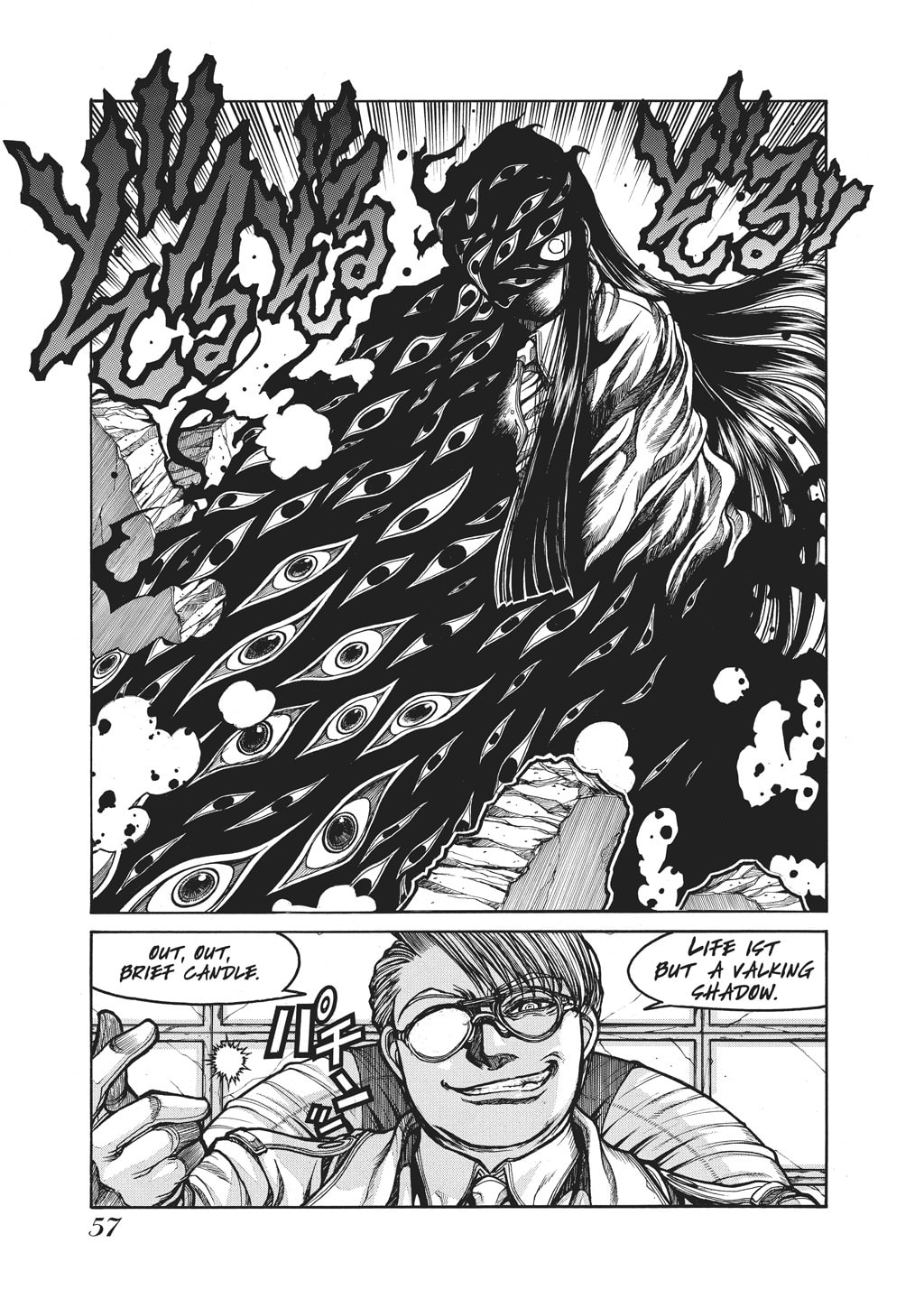 Read HELLSING chapter 83 image 6 on Lezhin
