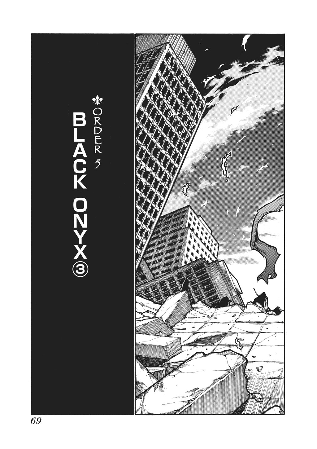 Read HELLSING chapter 84 image 2 on Lezhin