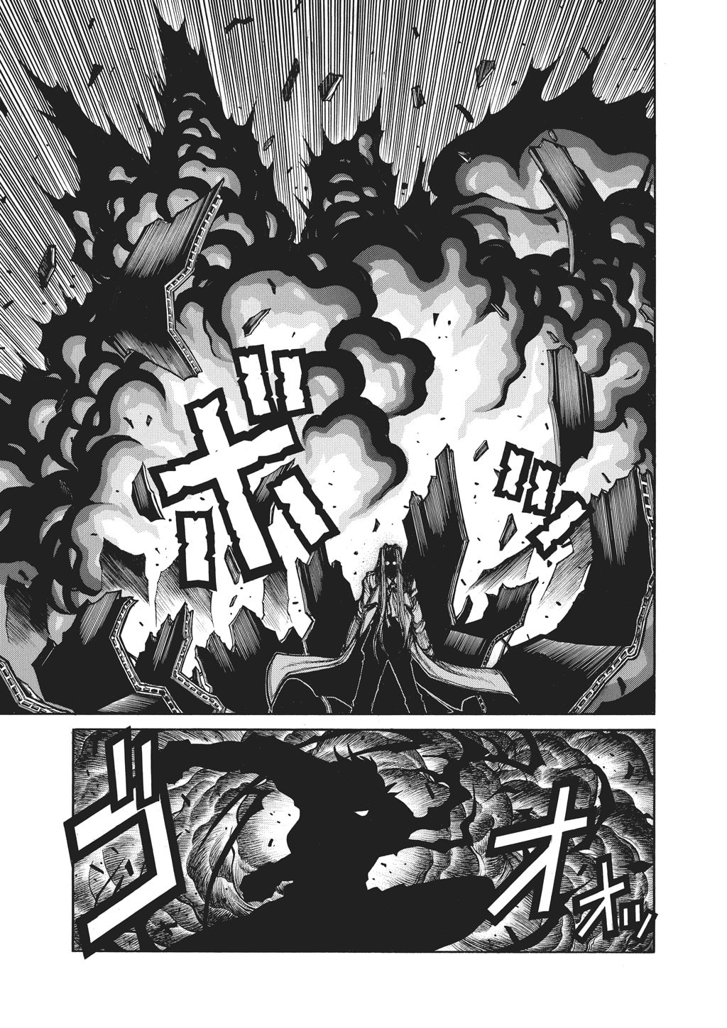Read HELLSING chapter 84 image 6 on Lezhin