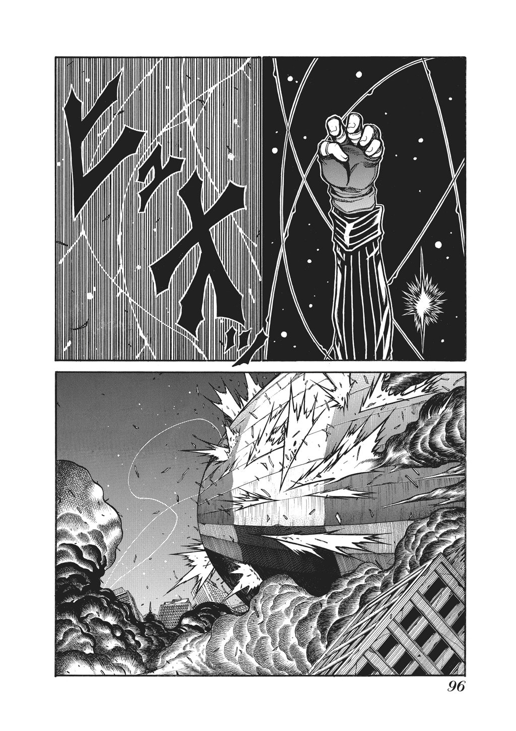 Read HELLSING chapter 85 image 15 on Lezhin